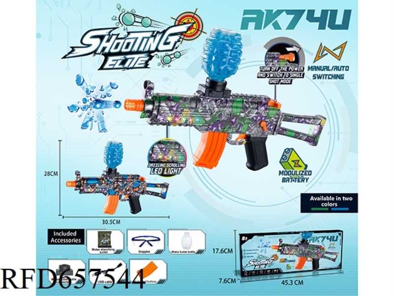 AK74U HAND FROM A MODULAR BATTERY WATER BOMB GUN (RUNNING HORSE LIGHT VERSION)