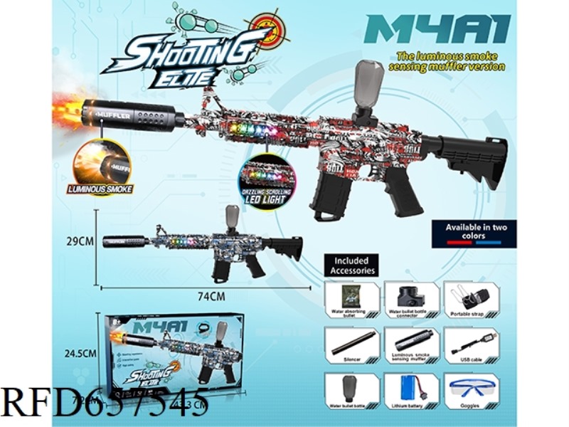M4A1 HIGH-SPEED CONTINUOUS ELECTRIC WATER BOMB GUN (RUNNING LAMP + SMOKE SPRAY VERSION)