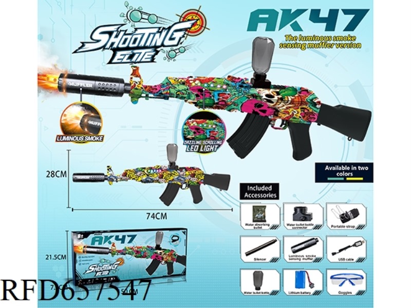 MEDIUM AK47 HIGH SPEED ELECTRIC WATER BOMB GUN (RUNNING LAMP + SMOKE SPRAY VERSION)
