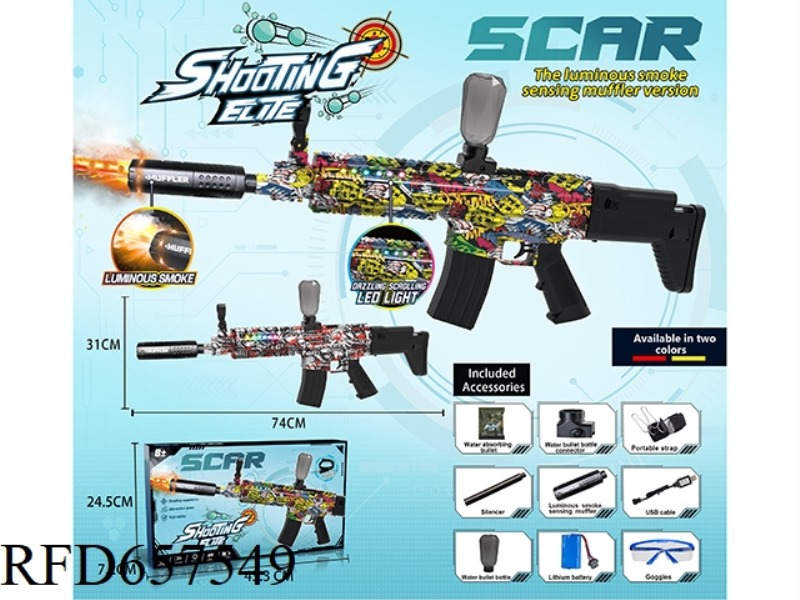 MEDIUM SCAR HIGH-SPEED ELECTRIC WATER BOMB GUN (RUNNING LANTERN + SMOKE SPRAY VERSION)