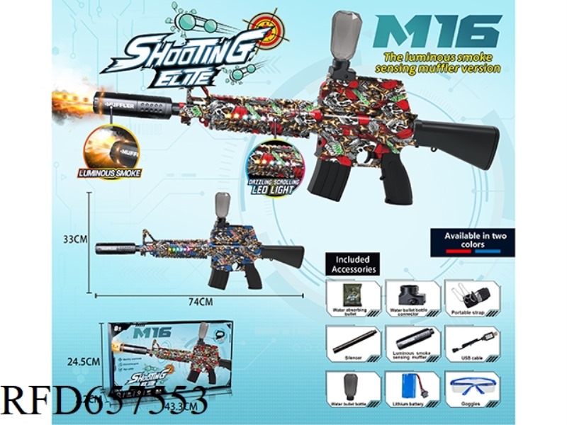 M16 HIGH SPEED CONTINUOUS ELECTRIC WATER BOMB GUN (RUNNING LAMP + SMOKE SPRAY VERSION)