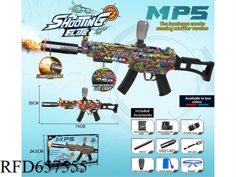 MEDIUM MP5 HIGH SPEED CONTINUOUS ELECTRIC WATER BOMB GUN (RUNNING LAMP + SMOKE SPRAY VERSION)