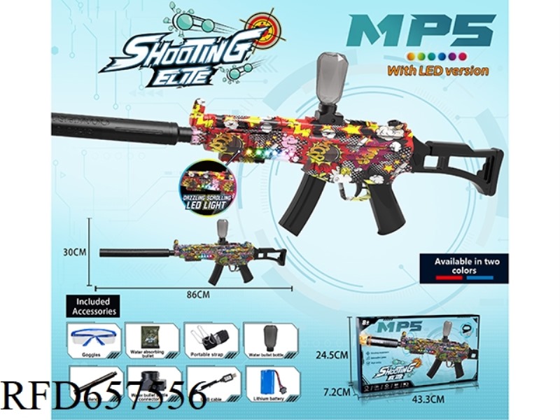 MEDIUM MP5 HIGH-SPEED CONTINUOUS ELECTRIC WATER BOMB GUN (RUNNING LANTERN VERSION)