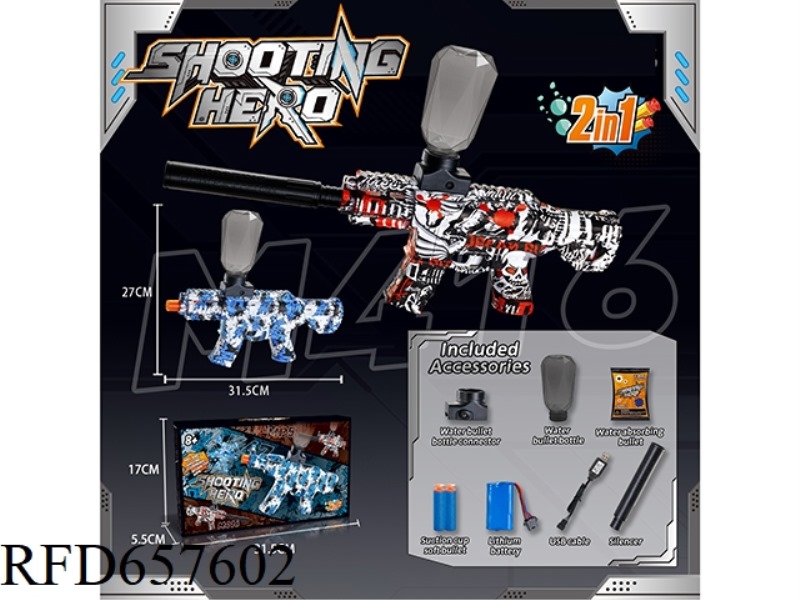 M416 ELECTRIC WATER BOMB GUN