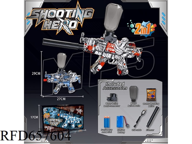 MP5 ELECTRIC WATER BOMB GUN