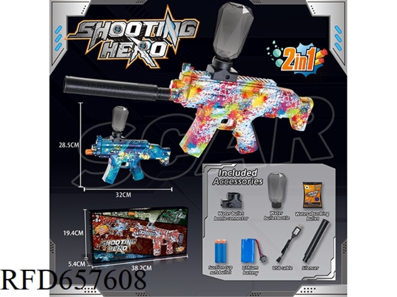 SCAR ELECTRIC WATER BOMB GUN