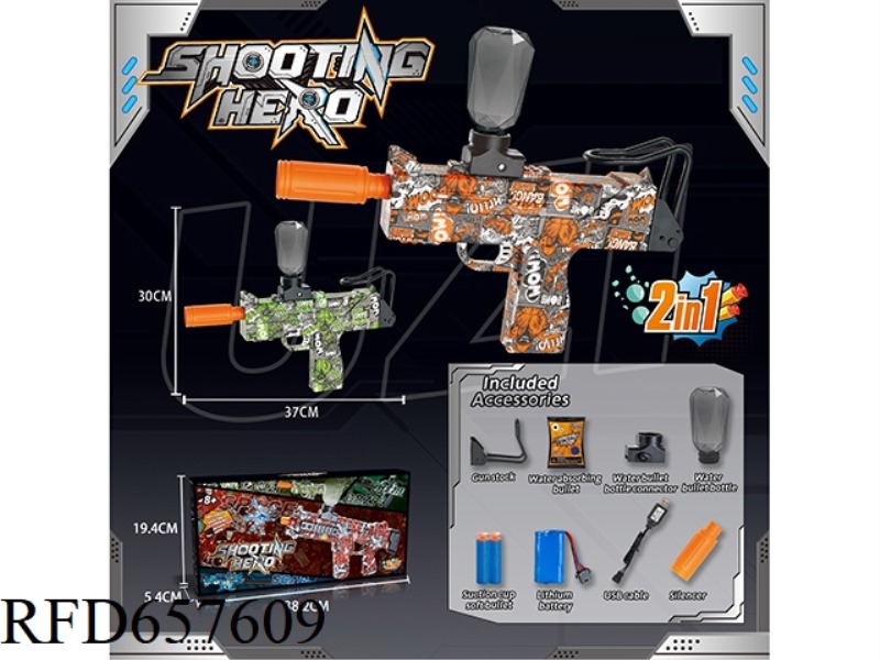 UZI ELECTRIC WATER BOMB GUN