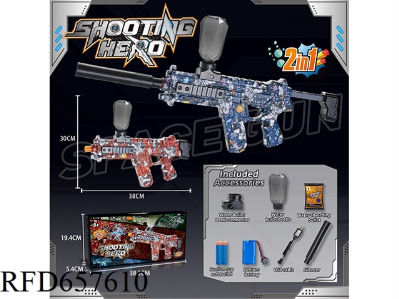R99 ELECTRIC WATER BOMB GUN
