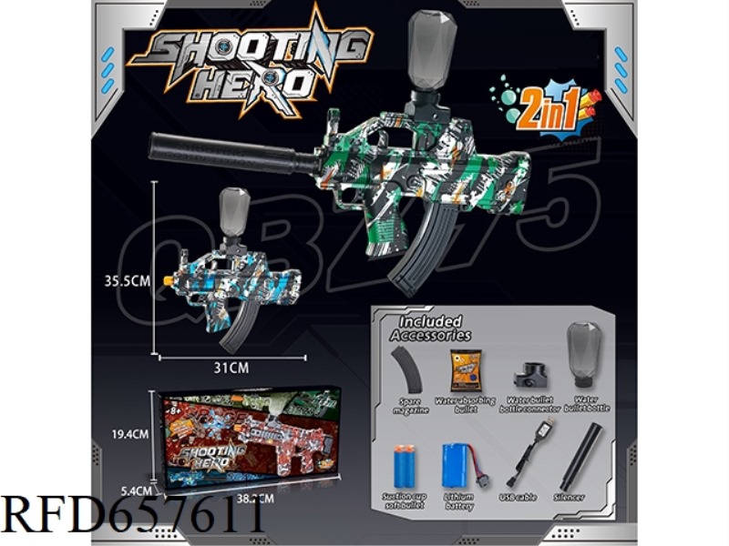 QBZ95 ELECTRIC WATER BOMB GUN