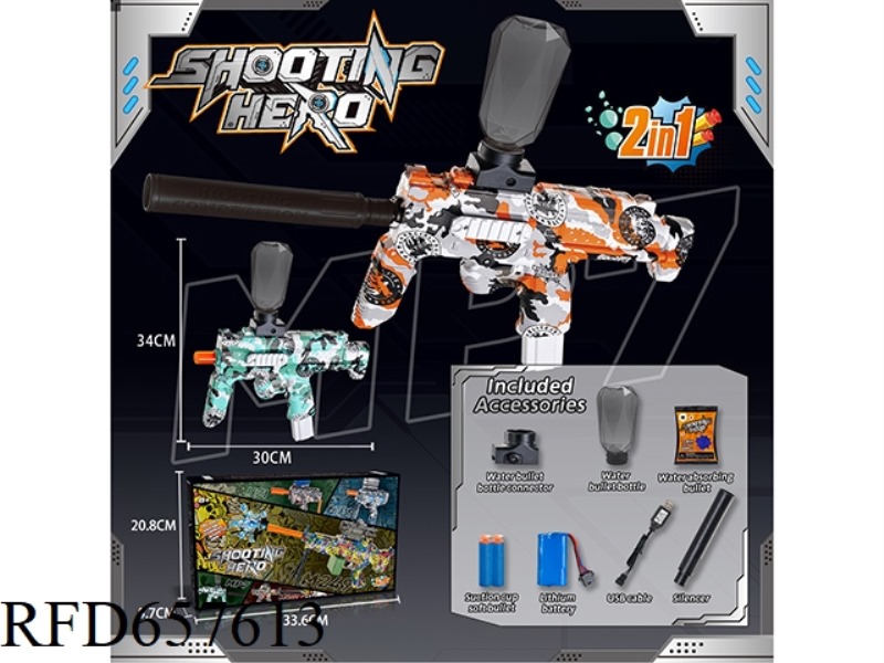 MP7 ELECTRIC WATER BOMB GUN