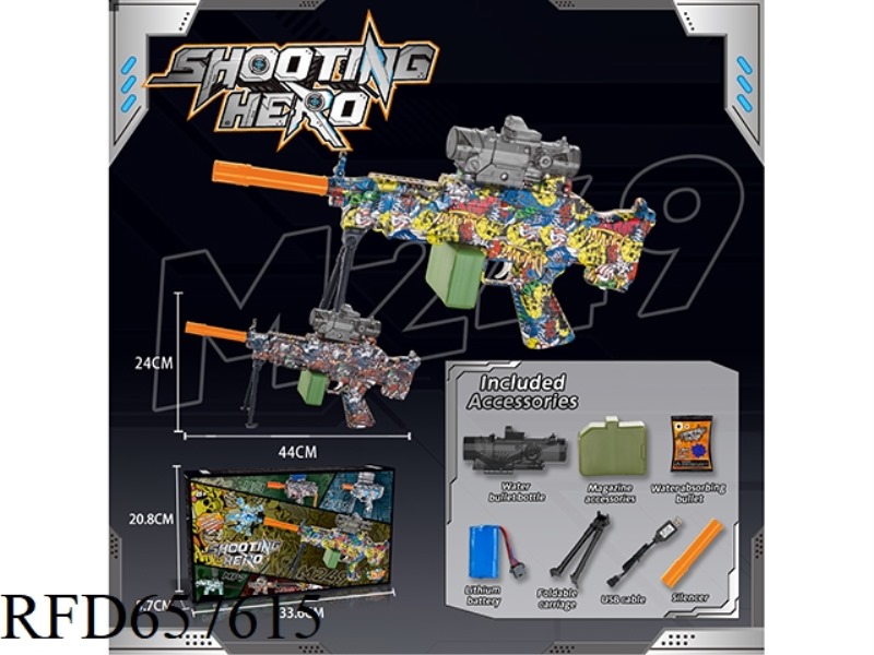 M249 ELECTRIC WATER BOMB GUN