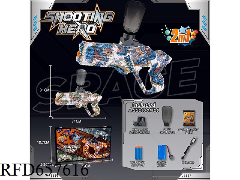 SPACE TYPE ELECTRIC WATER BOMB GUN