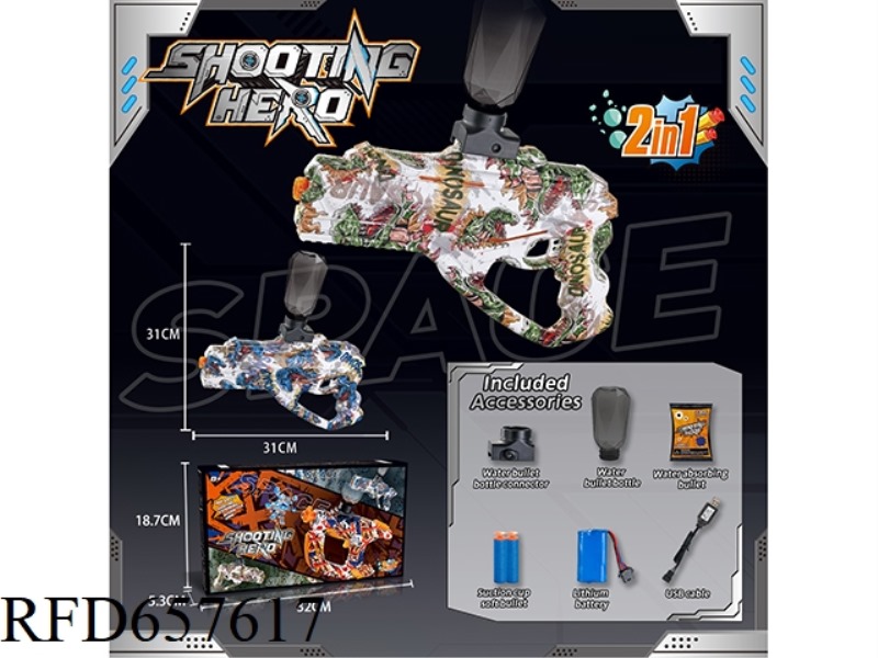 SPACE TYPE ELECTRIC WATER BOMB GUN