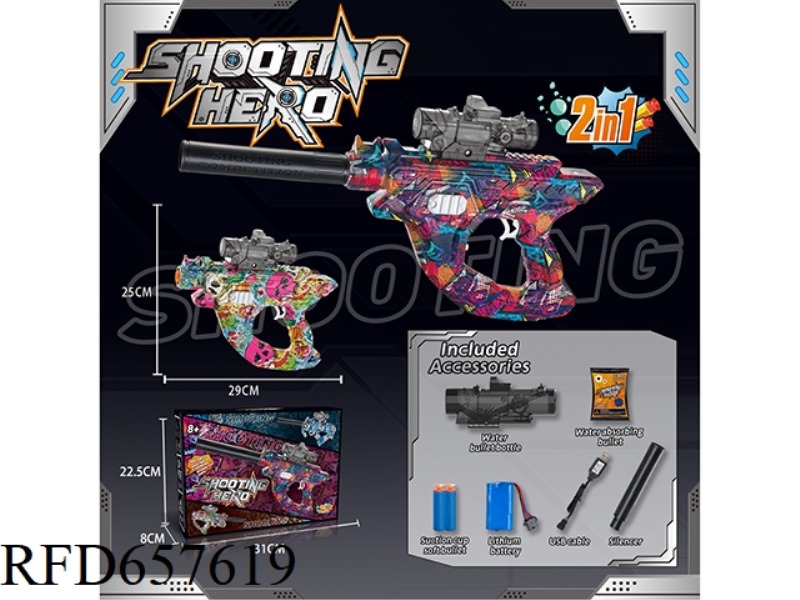 SPACE TYPE ELECTRIC WATER BOMB GUN
