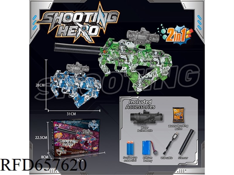 SPACE TYPE ELECTRIC WATER BOMB GUN