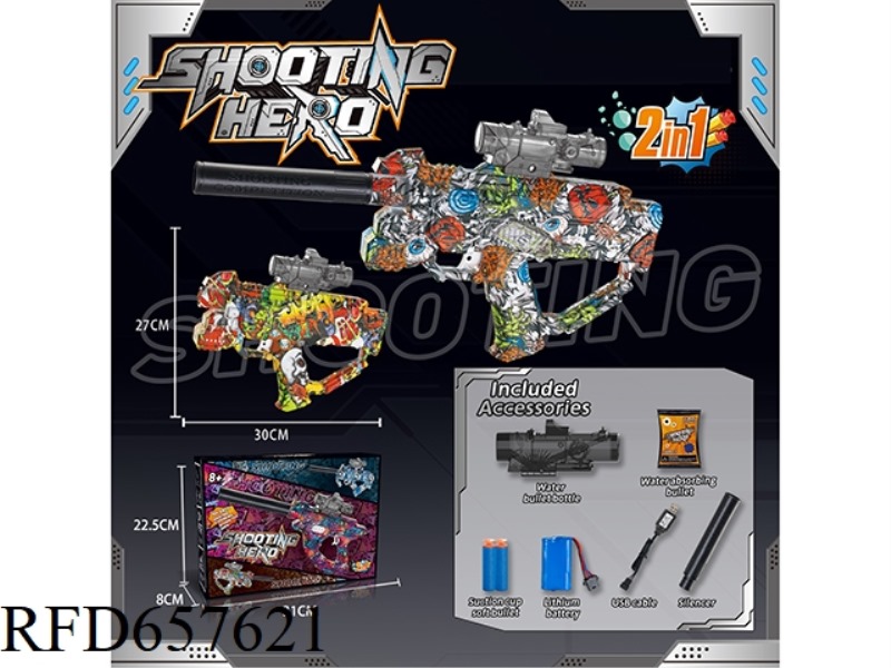 SPACE TYPE ELECTRIC WATER BOMB GUN