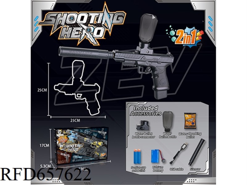 GLOCK TACTICAL ELECTRIC WATER BOMB GUN