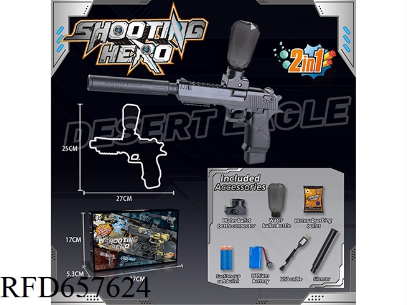 DESERT EAGLE ELECTRIC WATER BOMB GUN