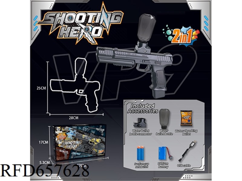 VP9 ELECTRIC WATER BOMB GUN