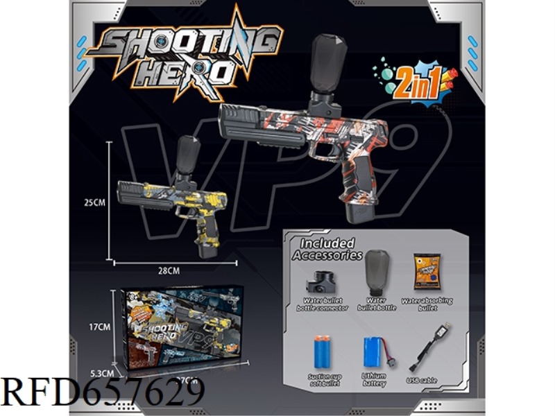 VP9 ELECTRIC WATER BOMB GUN