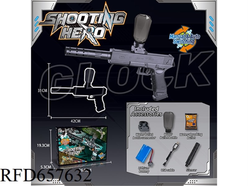 GLOCK (HAND IN ONE) WATER BOMB GUN