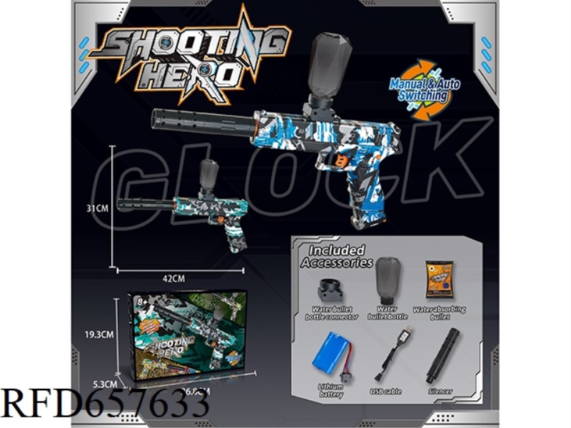 GLOCK (HAND IN ONE) WATER BOMB GUN