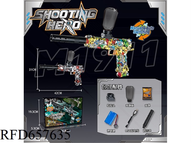 M1911 WAR SPEED VERSION (HAND IN ONE) WATER BOMB GUN