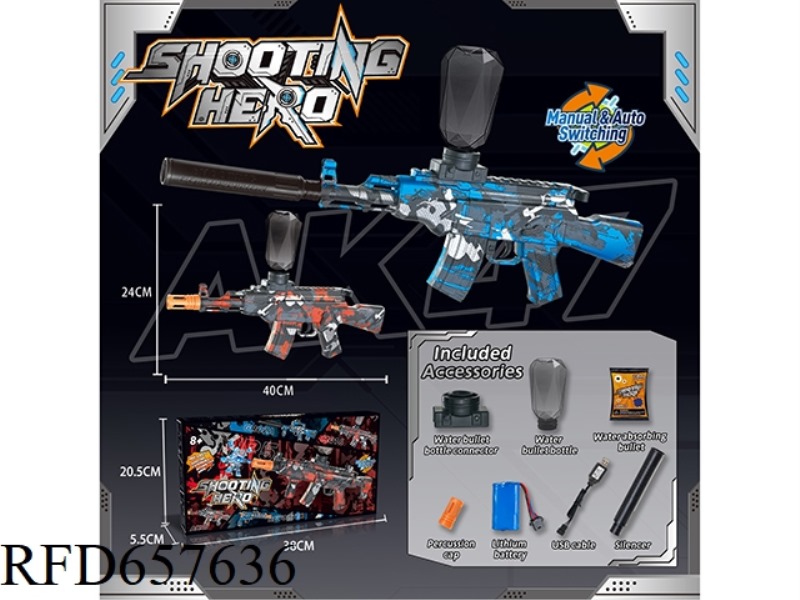 AK47 (HAND IN ONE) WATER BOMB GUN