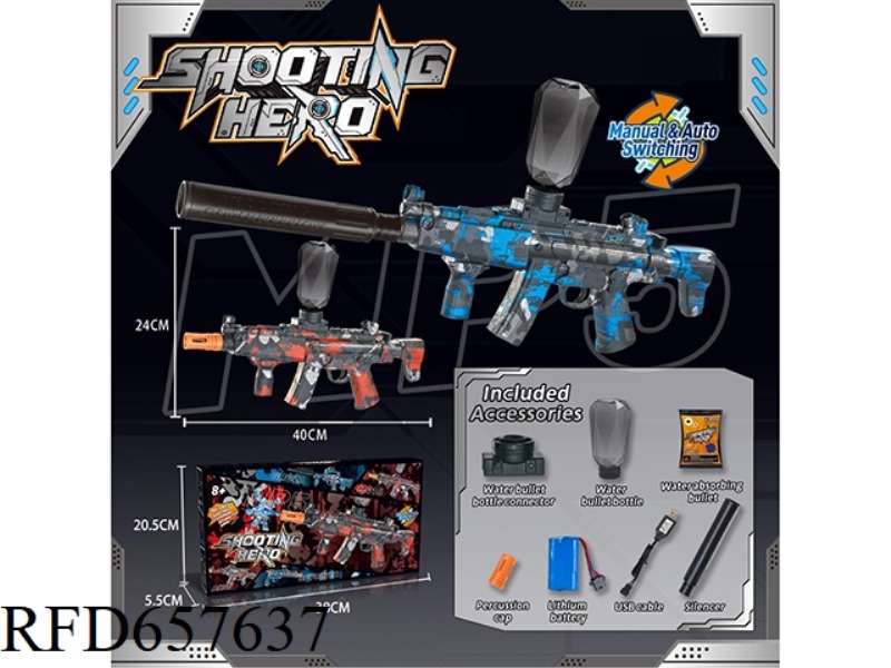 MP5 (HAND IN ONE) WATER BOMB GUN