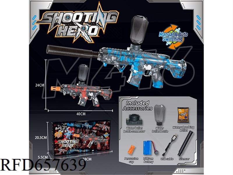 M416 (HAND IN ONE) WATER BOMB GUN