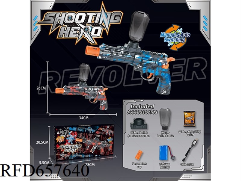 REVOLVER (HAND IN ONE) WATER BOMB GUN