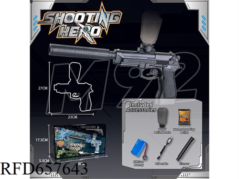 M92 ELECTRIC WATER BOMB GUN