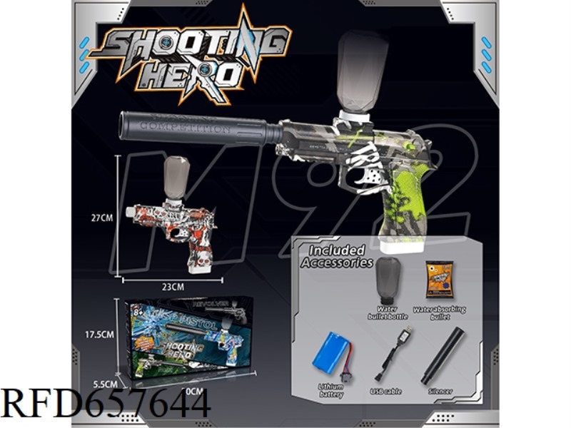 M92 ELECTRIC WATER BOMB GUN