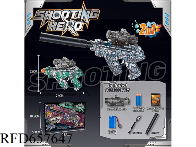 SPACE TYPE ELECTRIC WATER BOMB GUN