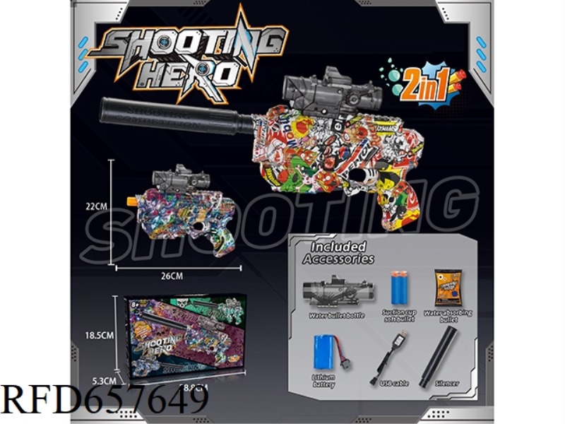 SPACE TYPE ELECTRIC WATER BOMB GUN