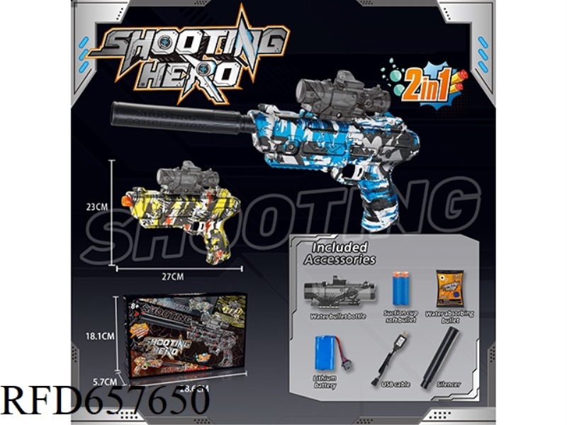 SPACE TYPE ELECTRIC WATER BOMB GUN