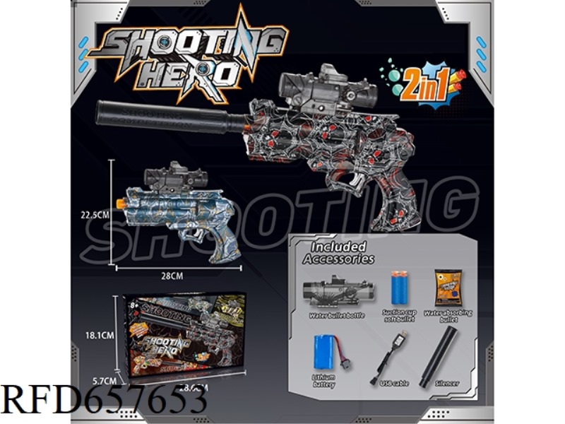 SPACE TYPE ELECTRIC WATER BOMB GUN