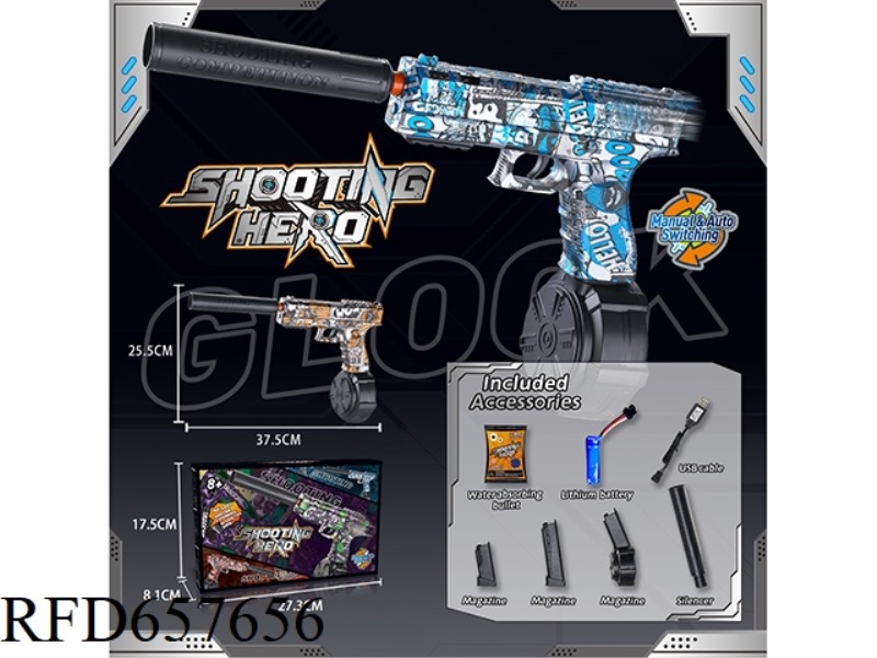 GLOCK (HAND IN ONE) WATER BOMB GUN DRUM VERSION