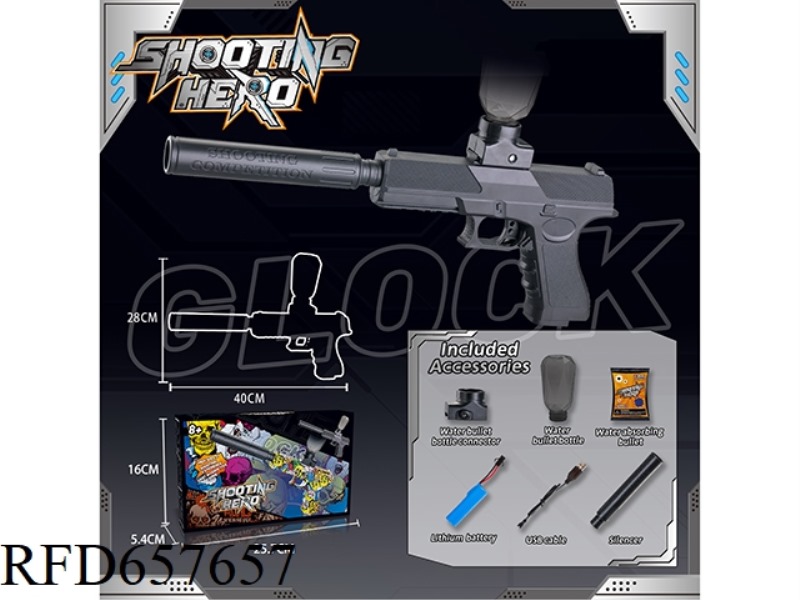 GLOCK ELECTRIC WATER BOMB GUN