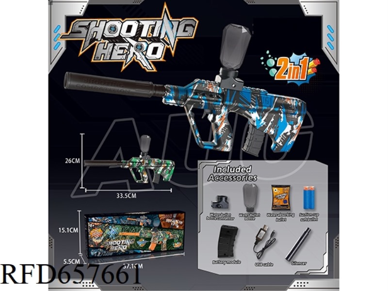 AUG ELECTRIC WATER BOMB GUN (MODULAR BATTERY VERSION)