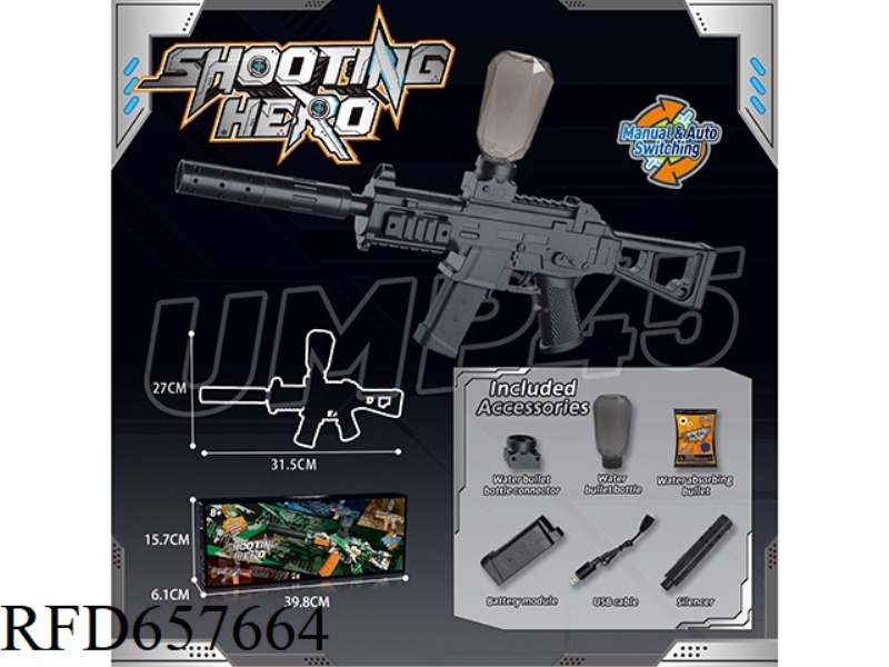 UMP45 ELECTRIC WATER BOMB GUN (MODULAR BATTERY VERSION) HAND IN HAND
