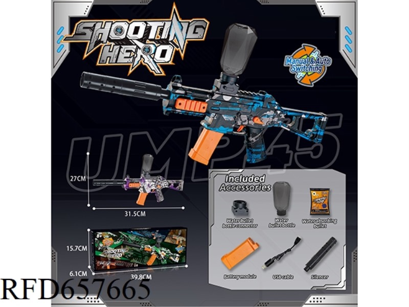 UMP45 ELECTRIC WATER BOMB GUN (MODULAR BATTERY VERSION) HAND IN HAND