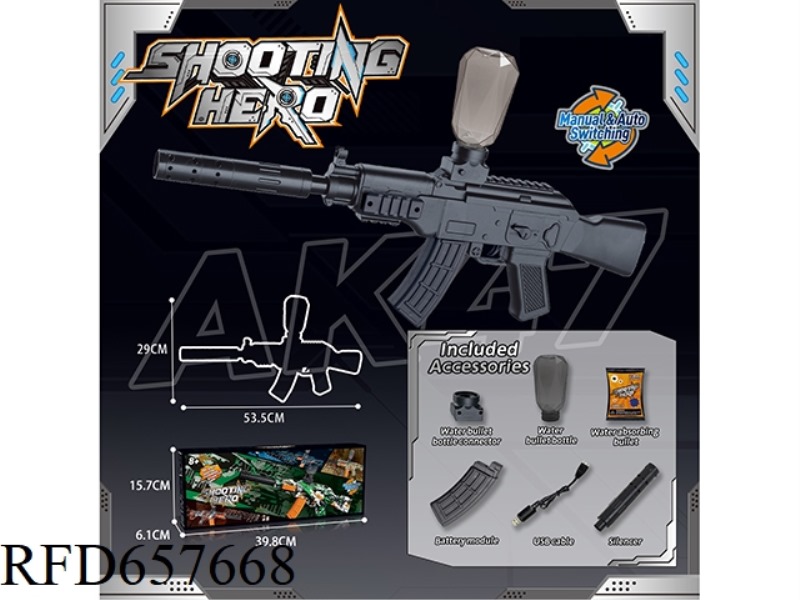 AK47 ELECTRIC WATER BOMB GUN (MODULAR BATTERY VERSION) HAND SELF INTEGRATED