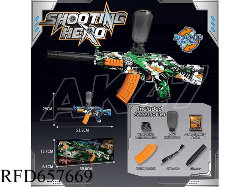 AK47 ELECTRIC WATER BOMB GUN (MODULAR BATTERY VERSION) HAND SELF INTEGRATED