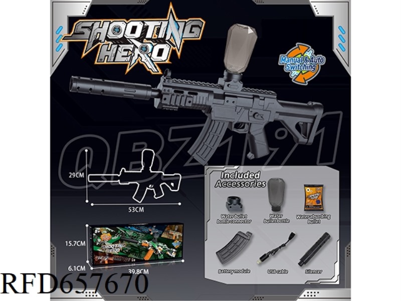 QBZ191 ELECTRIC WATER BOMB GUN (MODULAR BATTERY VERSION) HAND SELF INTEGRATED