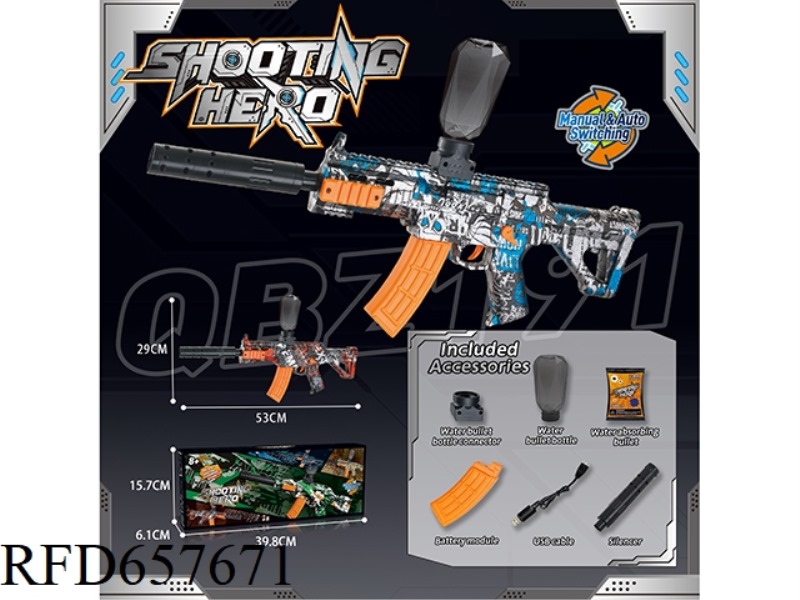 QBZ191 ELECTRIC WATER BOMB GUN (MODULAR BATTERY VERSION) HAND SELF INTEGRATED