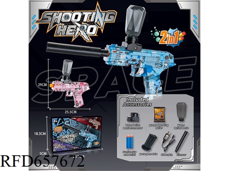 CP33 ELECTRIC WATER BOMB GUN (MODULAR BATTERY VERSION)