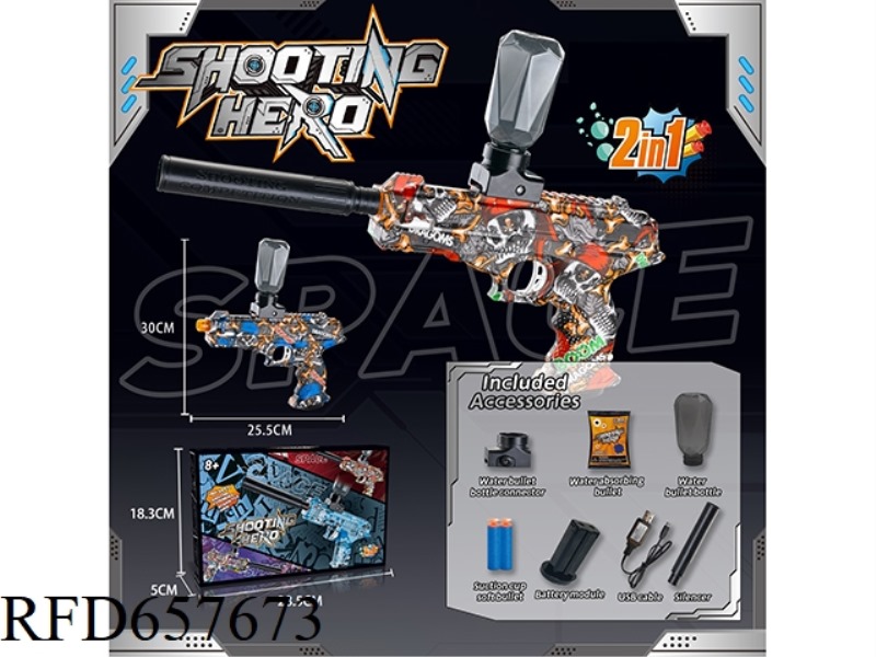 BLACK RIDE ELECTRIC WATER BOMB GUN (MODULAR BATTERY VERSION)