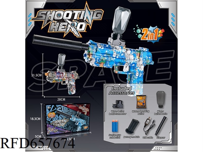 GECKO ELECTRIC WATER BOMB GUN (MODULAR BATTERY VERSION)