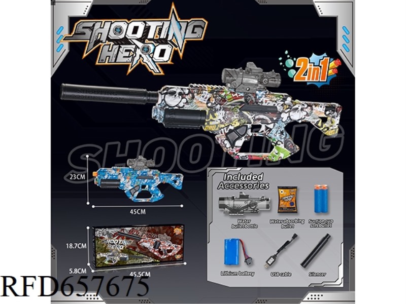 SPACE TYPE ELECTRIC WATER BOMB GUN